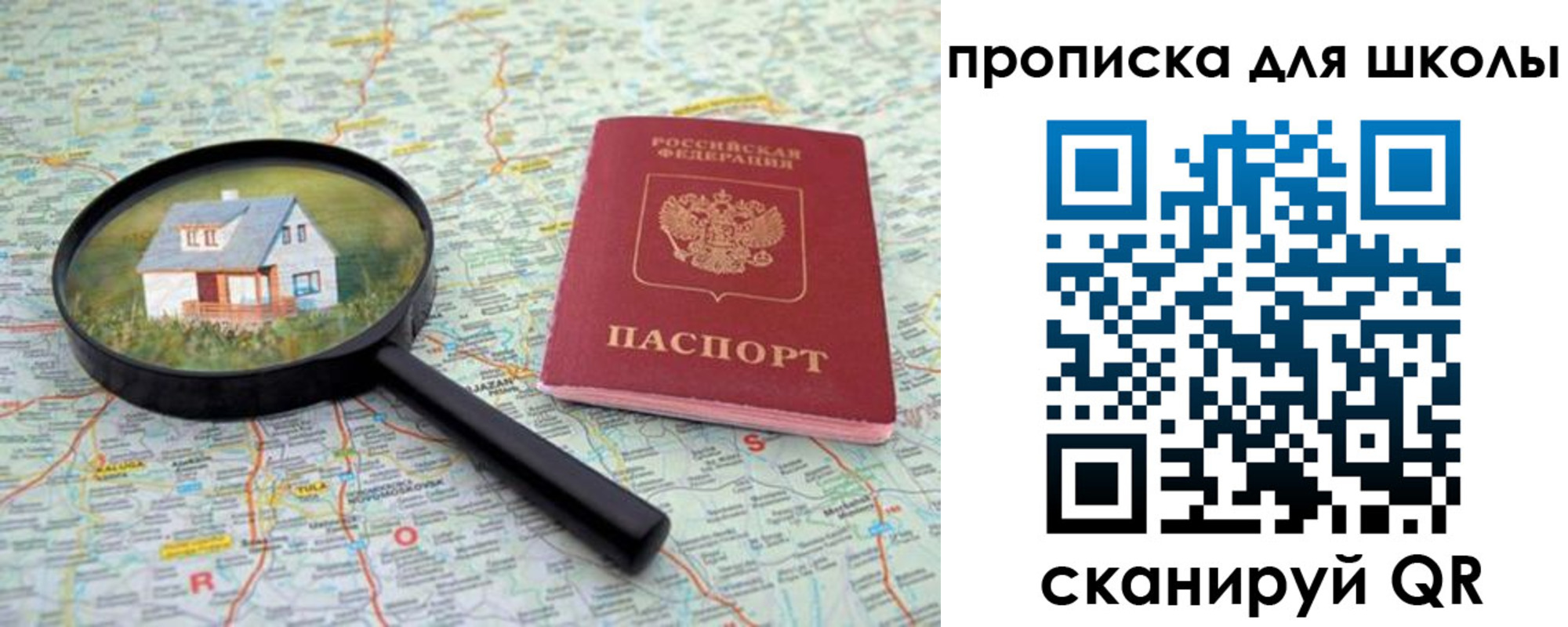 форма 3 в Мирном