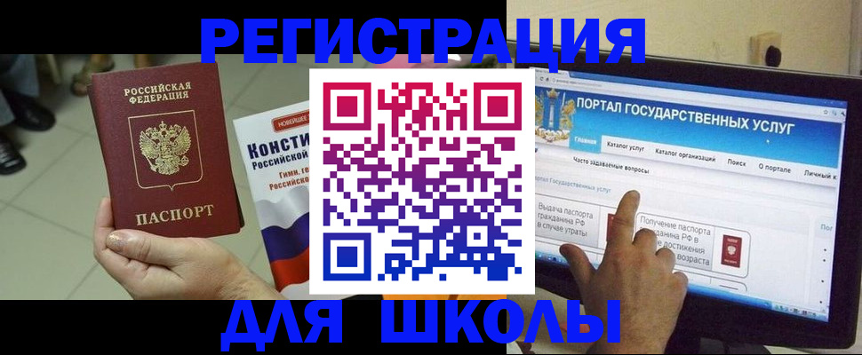 пропишу в квартире в Мирном